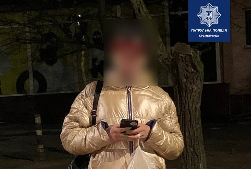 На Полтавщині затримали дівчину, яка мала при собі наркотики
