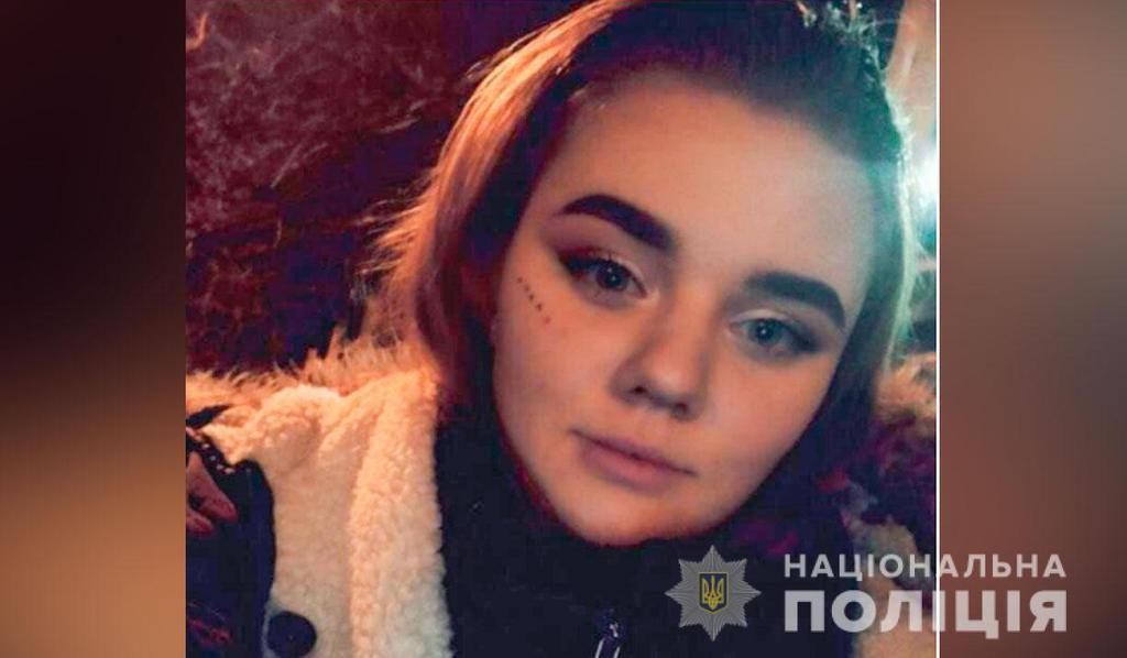На Полтавщині майже тиждень тривають пошуки 14-річної дівчини: нові подробиці