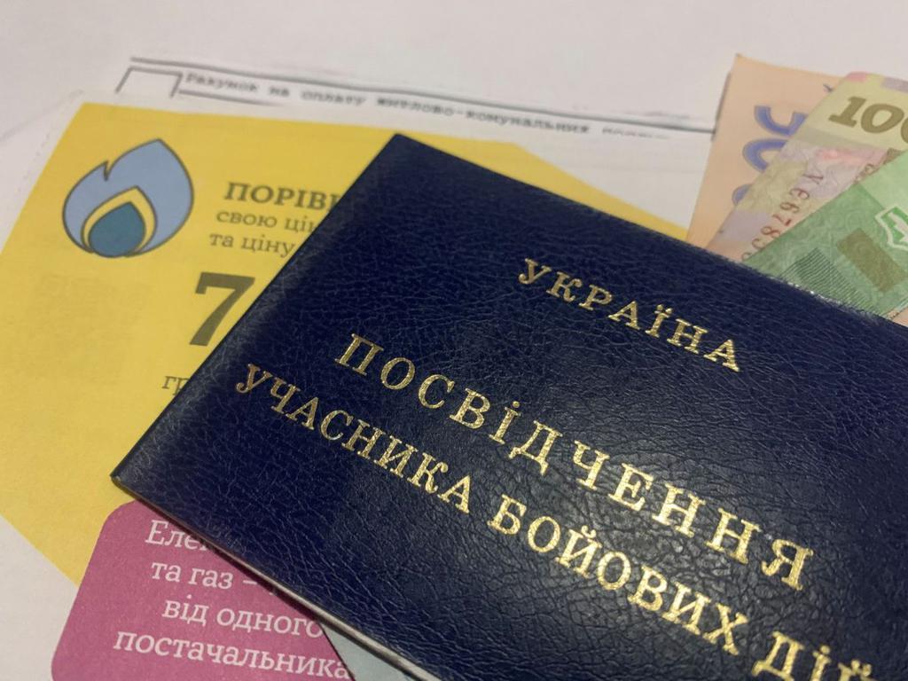 Пільги для учасників бойових дій, членів їх родин та сім’ям загиблих: перелік та як отримати