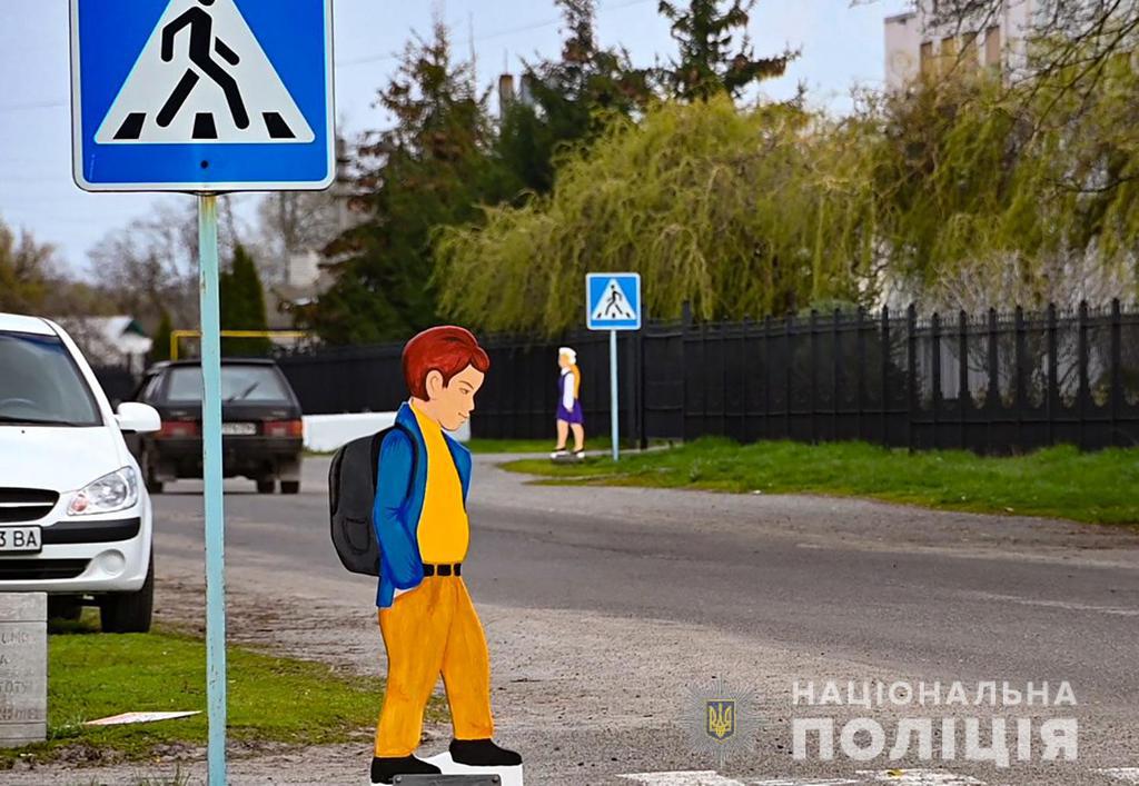 У селищі на Полтавщині біля пішохідних переходів встановили «школярів-блокаторів». ФОТО