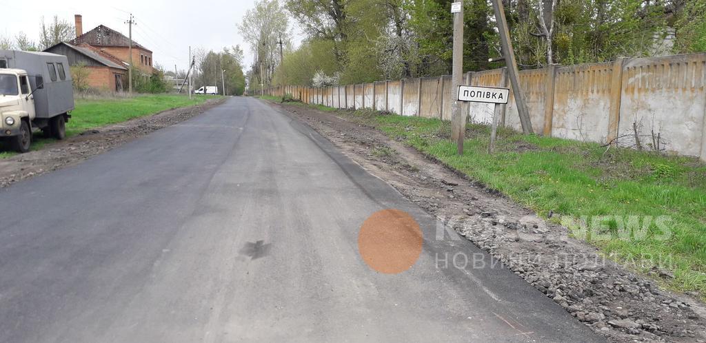 Громада на Полтавщині спільно з Агентством місцевих доріг відремонтувала дорогу на умовах співфінансування. ФОТО