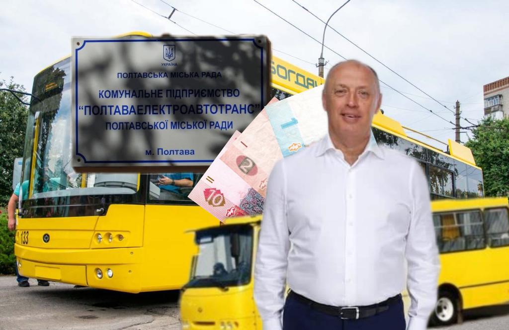 Що каже Мамай про підвищення ціни на проїзд у Полтаві