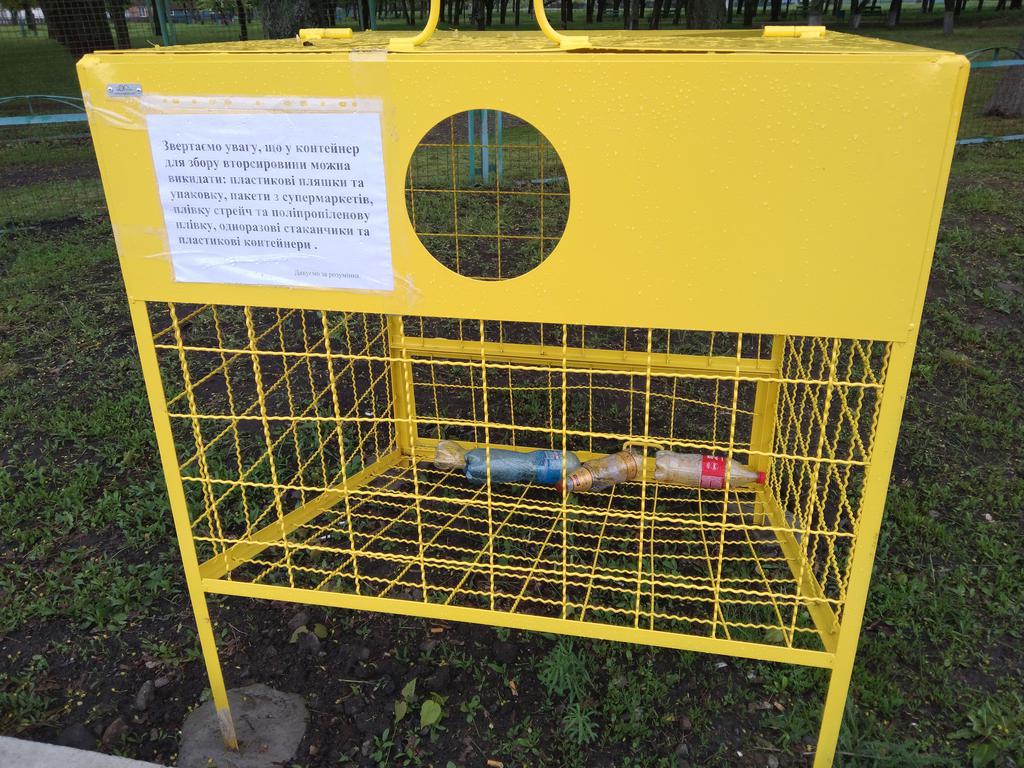 Громада на Полтавщині почала сортувати сміття: встановили контейнери