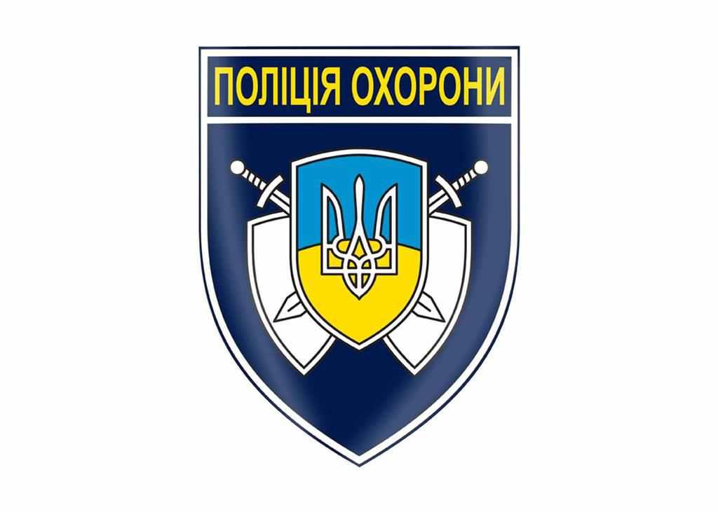 У що і за скільки одягається поліція охорони Полтавщини