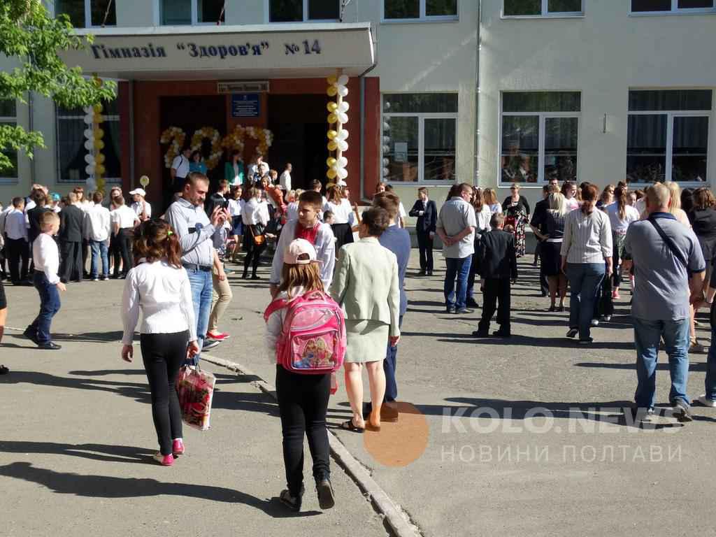 Коли розпочнуться літні канікули у школах Полтави