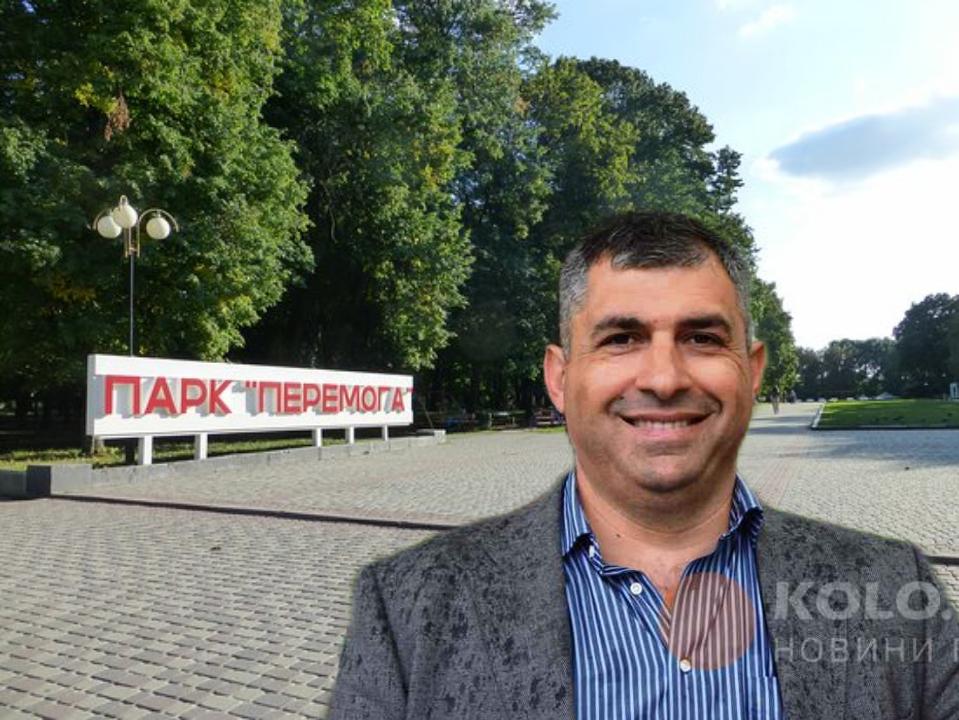 Директор парку «Перемога» у Полтаві звільнився, оголосили конкурс на посаду