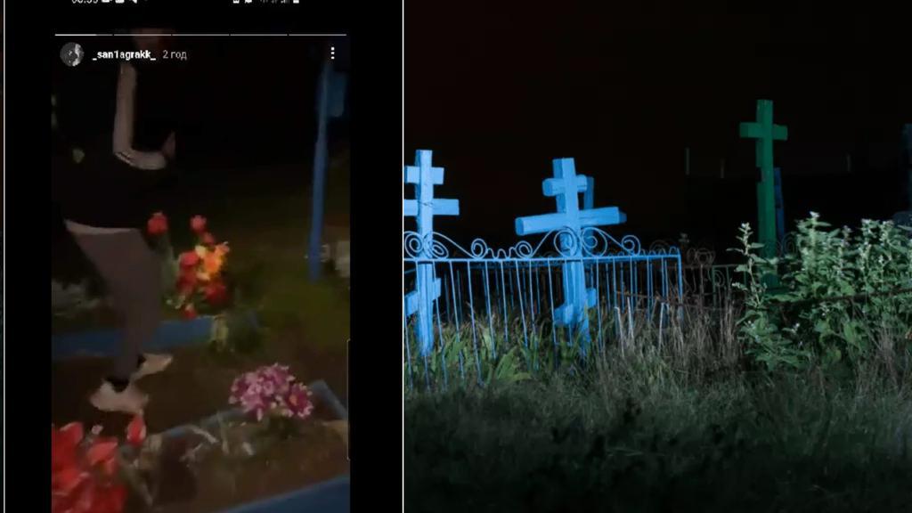 На Полтавщині діти серед ночі влаштували шоу на цвинтарі та виклали в соцмережі. ВІДЕО
