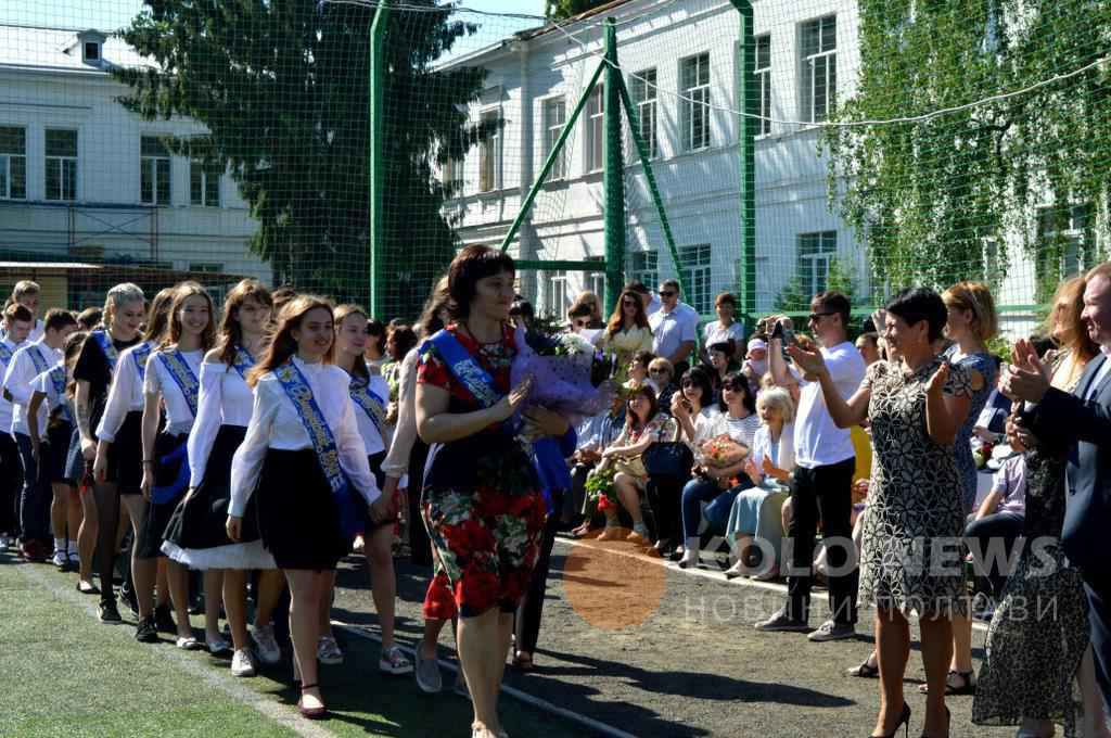 Чи буде у школах Полтави останній дзвоник та коли випускники отримають атестати