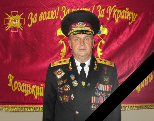 Помер член громадської ради Полтавської ОДА, начальник штабу Козацького гвардійського корпусу Полтавщини