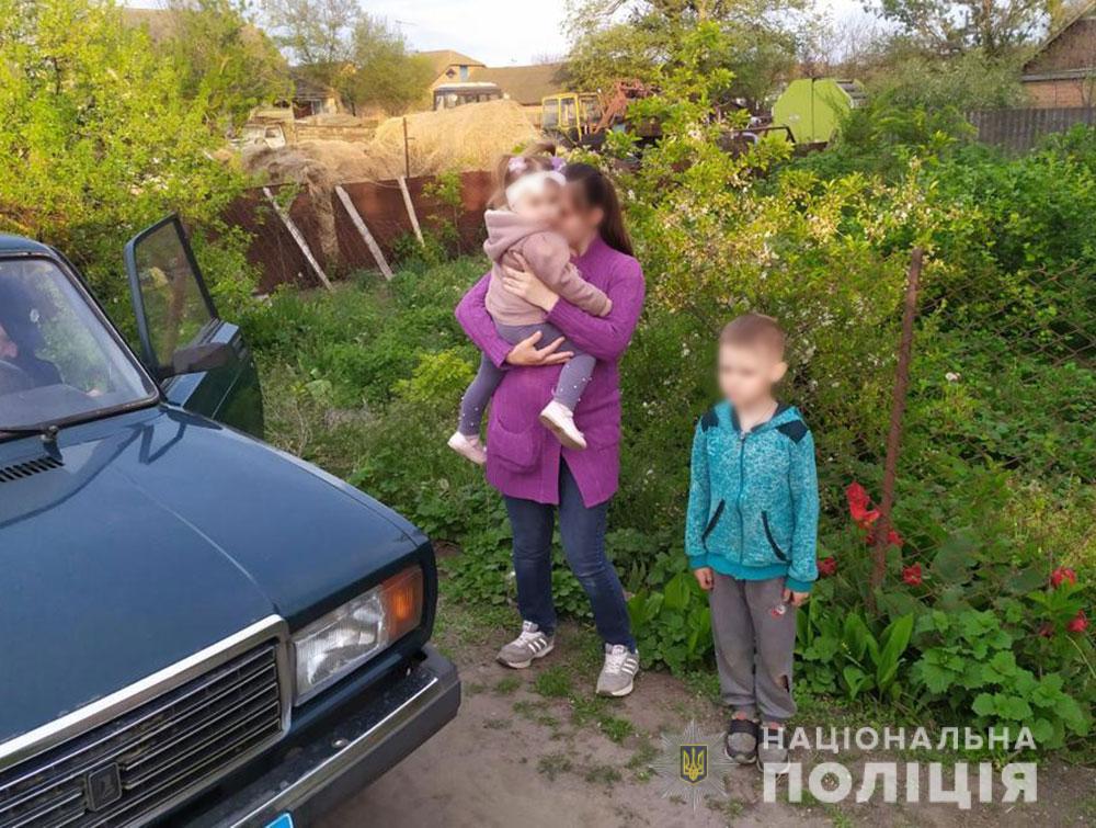 На Полтавщині батькам повернули дітей ще до того, як вони дізналися про зникнення
