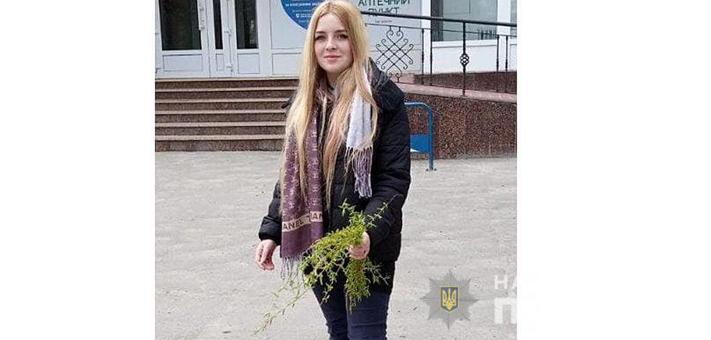 Полтавка, яку шукали тиждень, знайшлася у Києві: від поліції ховалася під ванною