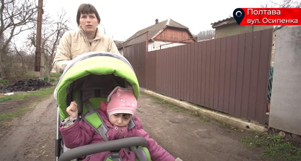 У Полтаві мати дитини з ДЦП вимагає асфальту на вулиці, яку не ремонтували 40 років