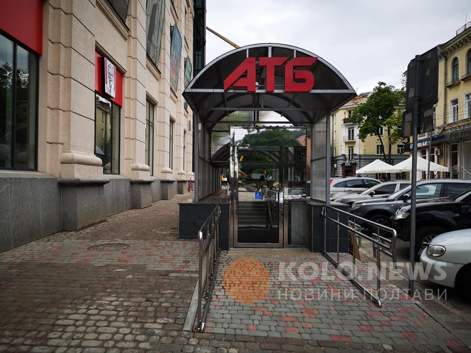 У Полтаві відкриють перший супермаркет АТБ з ліфтом для людей з інвалідністю. ФОТО 
