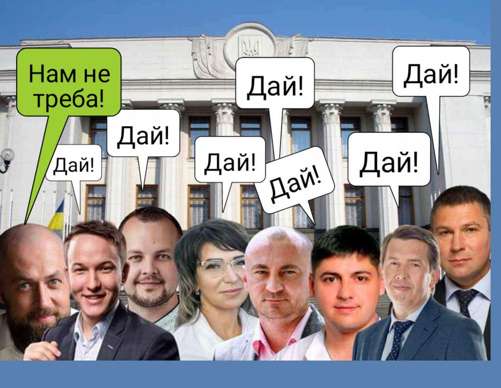 Лідери та аутсайдери: скільки коштів залучили полтавські нардепи на округи