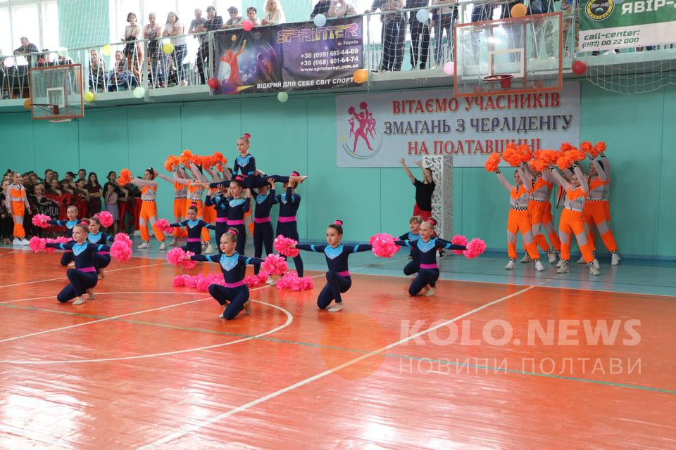 У Полтаві проходить чемпіонат з черліденгу. ФОТО. ВІДЕО