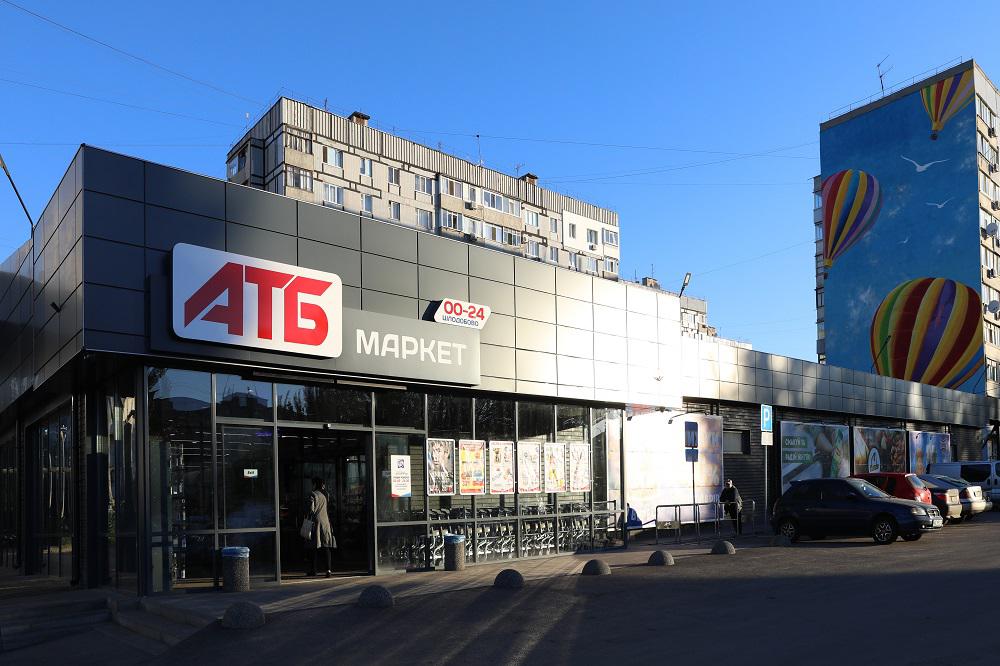 День захисту дітей із «АТБ»: найбільша торговельна мережа країни дарує найменшим українцям надію та допомагає повернути здоров’я 