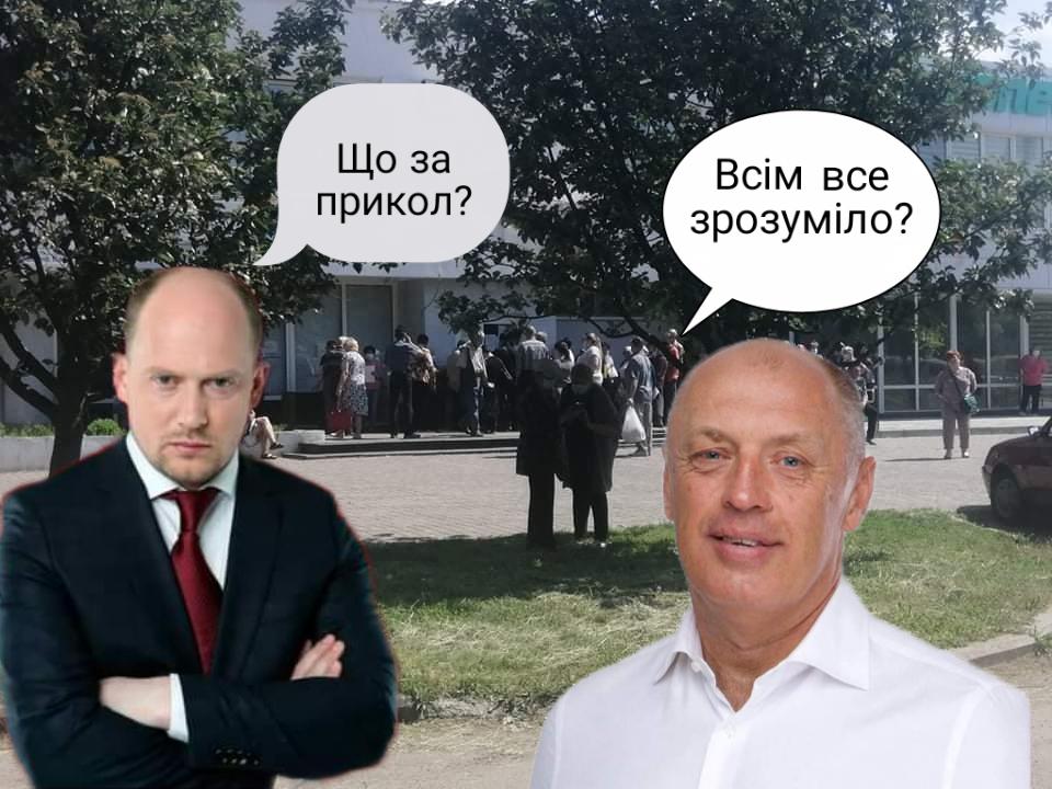 «Що за прикол»: у Полтаві депутати пропонують звільнити керівників Держпродспоживслужби та АМКУ