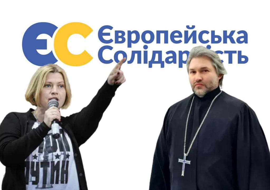 Керівництво ЄС відреагувало на заяву полтавського депутата про аборти