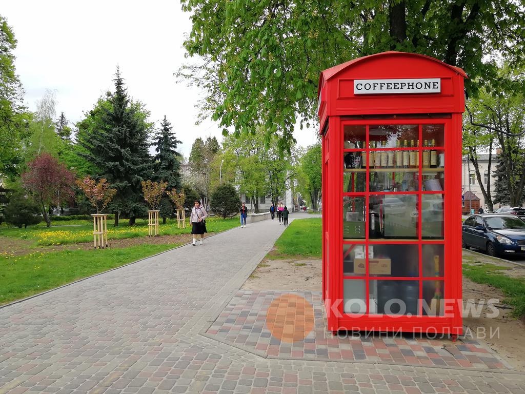 Депутати хочуть перевірити законність встановлення «кавових будок» у Полтаві