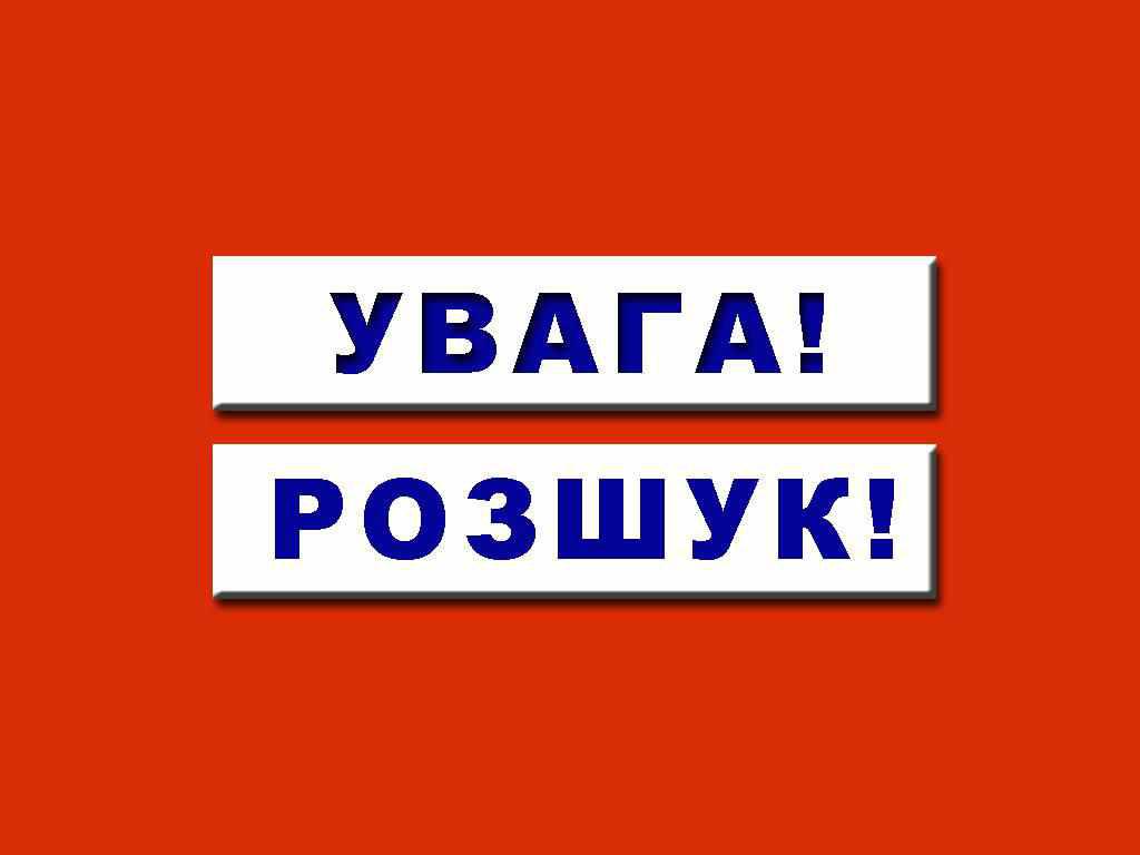 На Полтавщині розшукують двох чоловіків, які переховуються від поліції