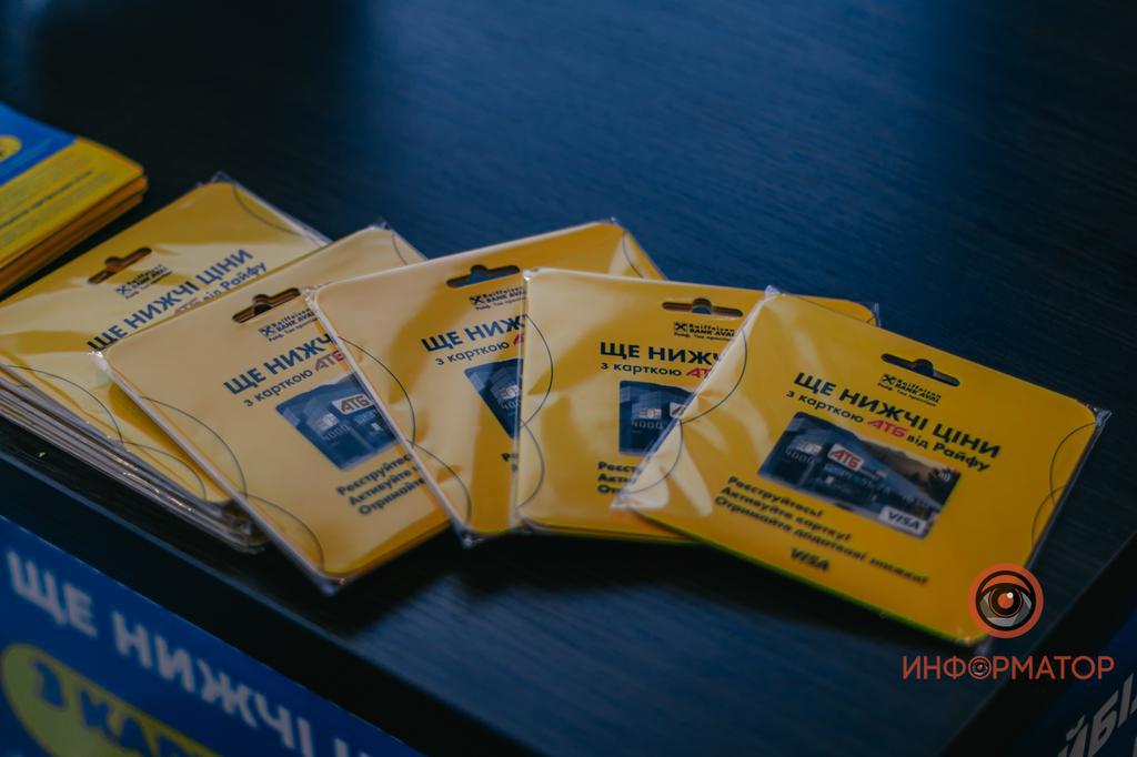 Це зручно та вигідно! Власниками нових банківських карток АТБ-Pay стали вже понад 150 тисяч українців