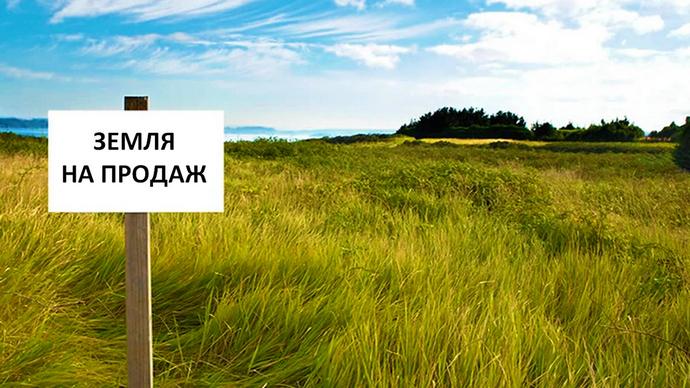Що треба знати, перш ніж продавати пай