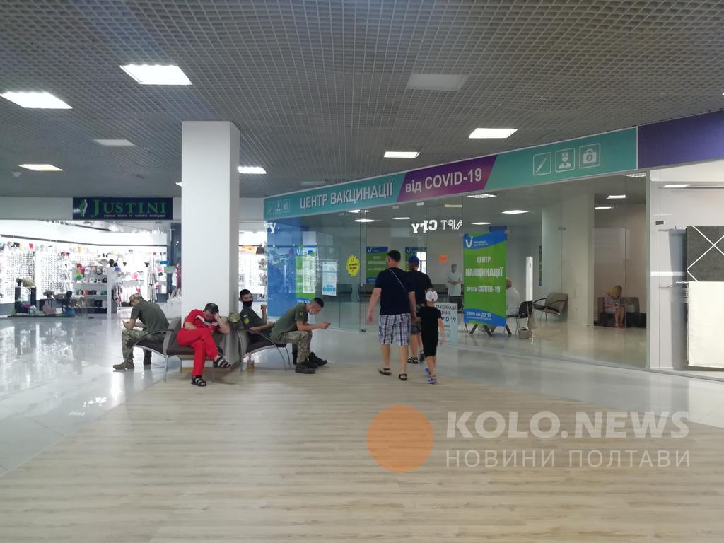 На Полтавщині на вакцинацію запрошуватимуть через SMS та влаштовуватимуть розіграші