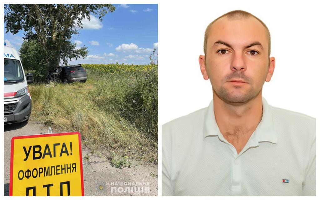 В ДТП загинув секретар міської ради на Полтавщині