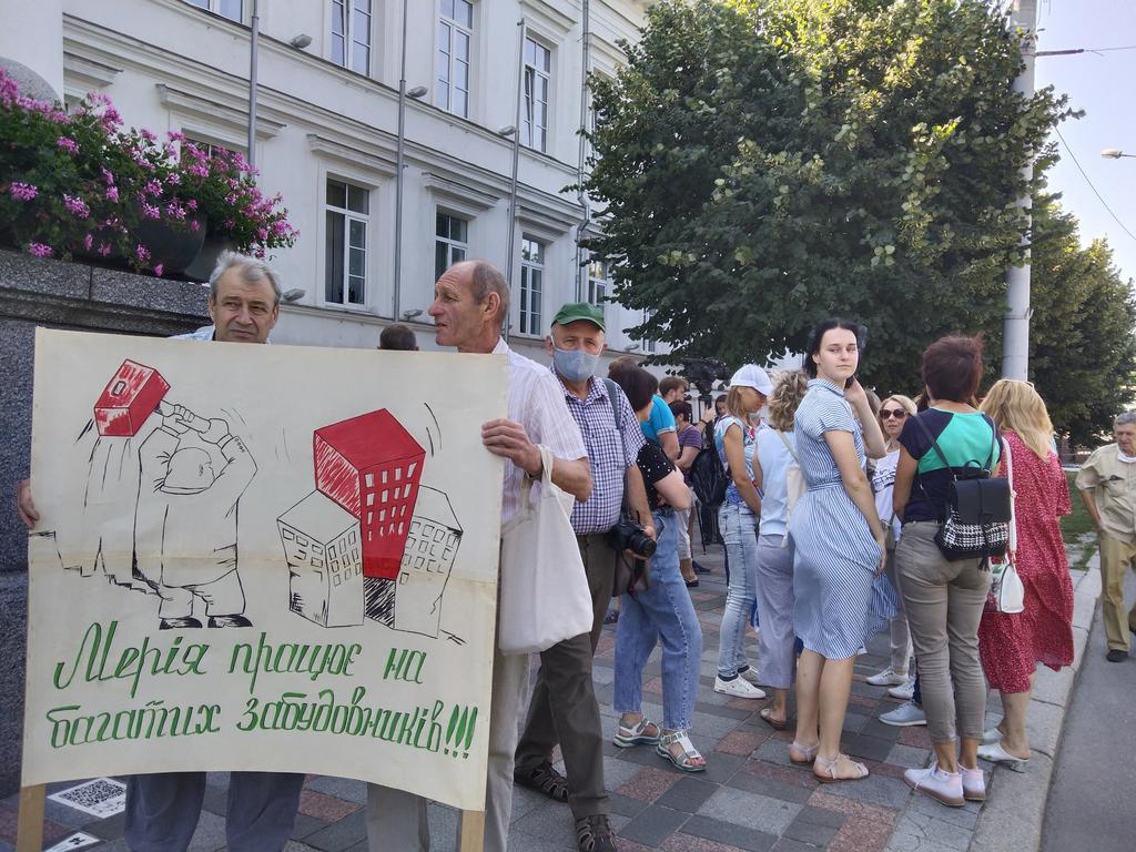 Під Полтавською міськрадою знову мітинг. ФОТО