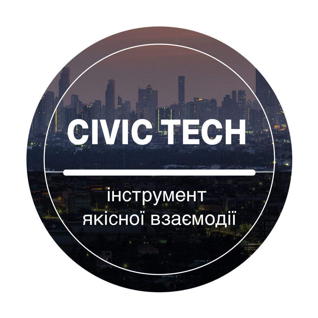 Сенчанська громада стала єдиною на Полтавщині переможницею всеукраїнського проєкту