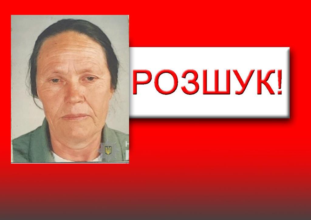 На Полтавщині майже місяць розшукують зниклу жінку