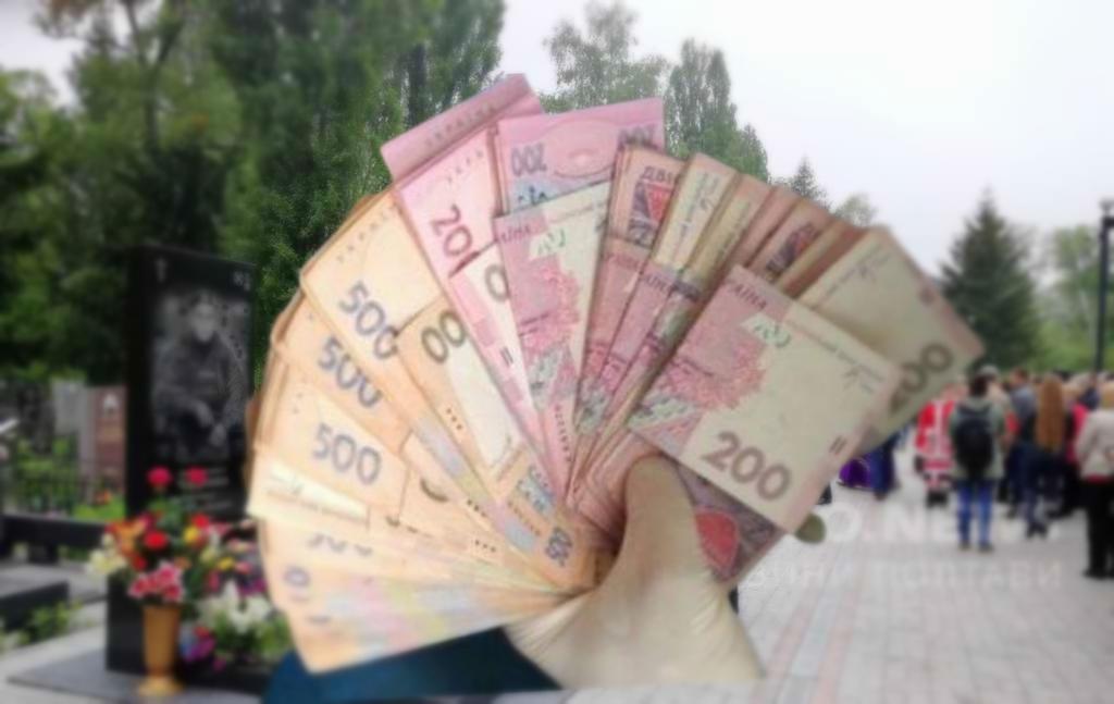 Вимагав гроші за місце на кладовищі: у Полтаві затримали працівника похоронного закладу