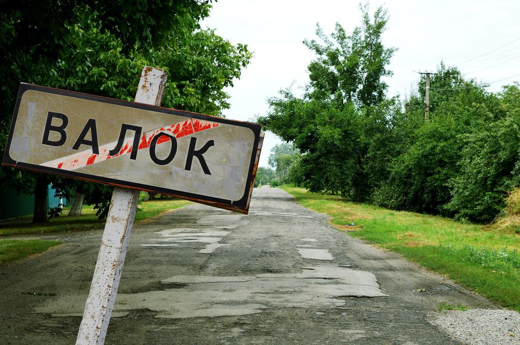 Від Полтави до Валка: як живе найвіддаленіше село Полтавської громади. ФОТО