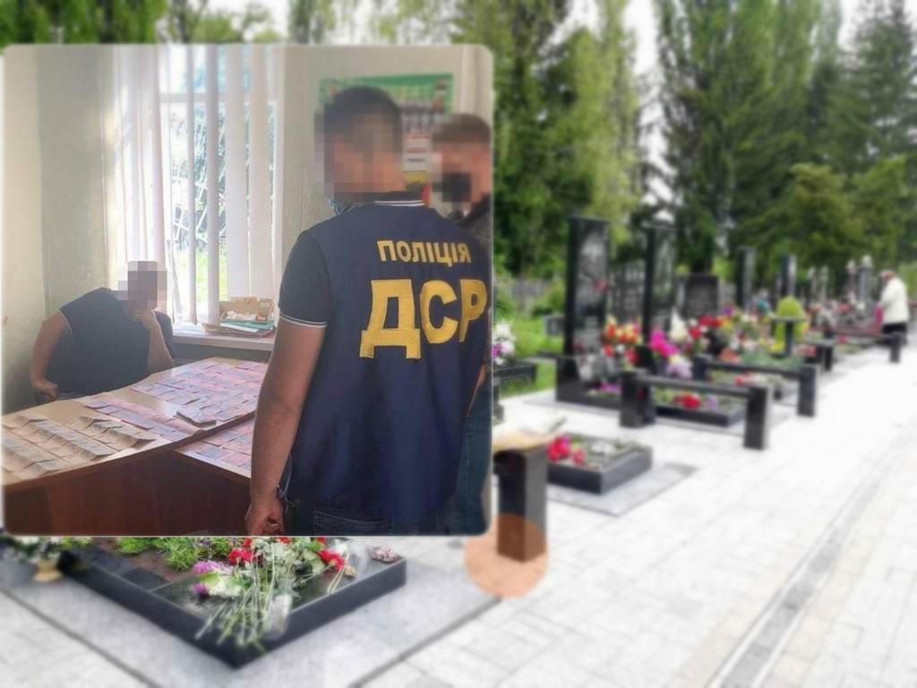 Хабарі за поховання померлих: у Полтаві шукають потерпілих від злочинів. ФОТО