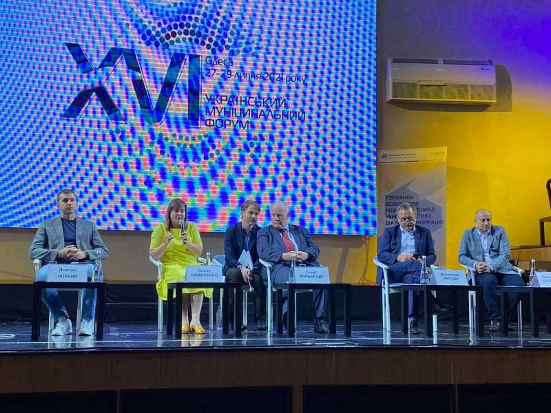 Голови громад звернулися до керівництва держави: просять вирішити найпроблемніші питання
