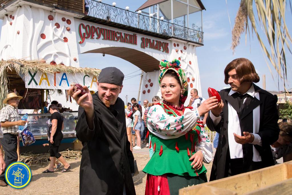 Програма Сорочинського ярмарку - 2021: що й коли буде