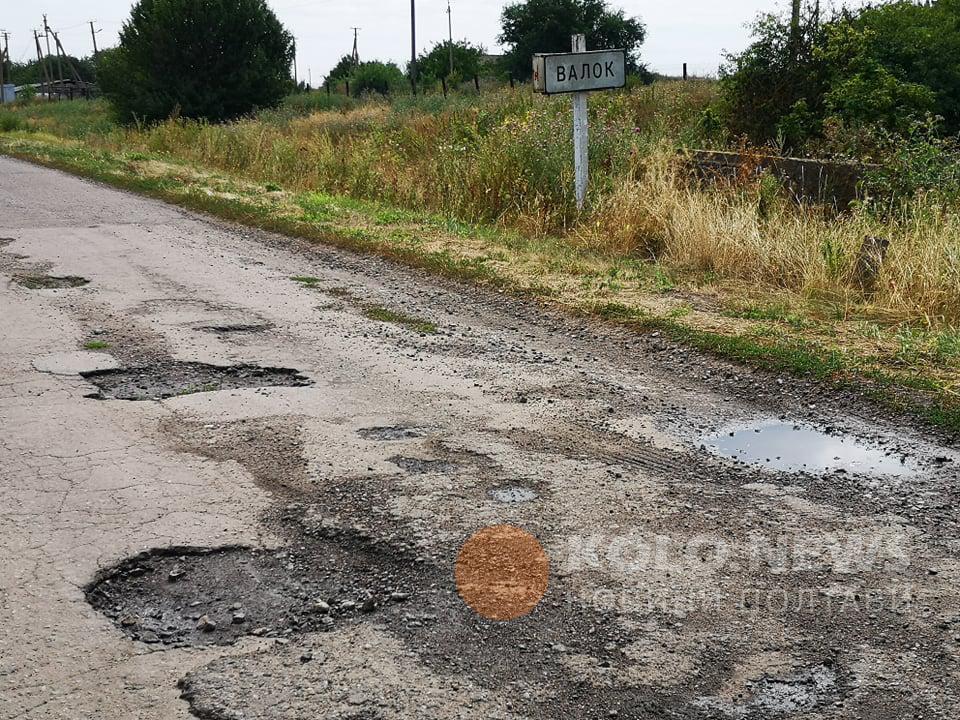 Чи буде Полтавська міська рада цього року ремонтувати дороги у селах своєї громади