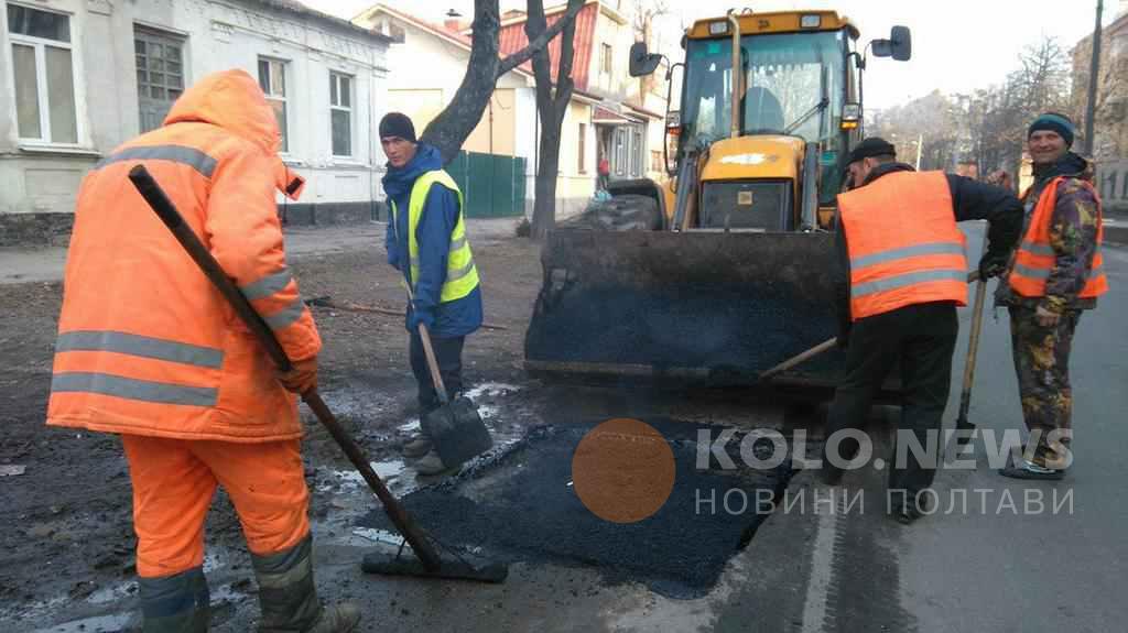 У Полтаві на Пушкіна латають ями, поряд калюжі. ФОТОФАКТ