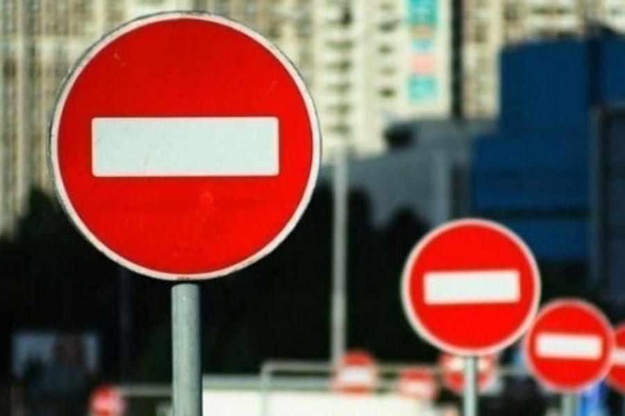 Увага! Зранку в Полтаві тимчасово перекриють рух на трьох вулицях