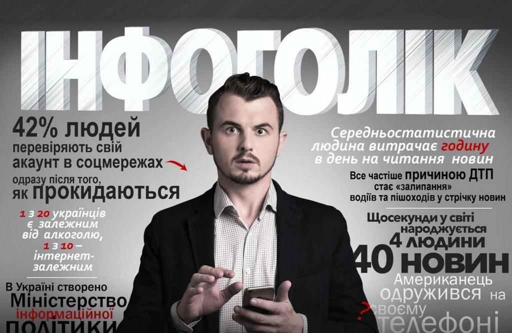 Про фільм «Інфоголік» вустами акторів і режисерів: «Найкраще грала верблюдиця – справжня Анджеліна Джолі»