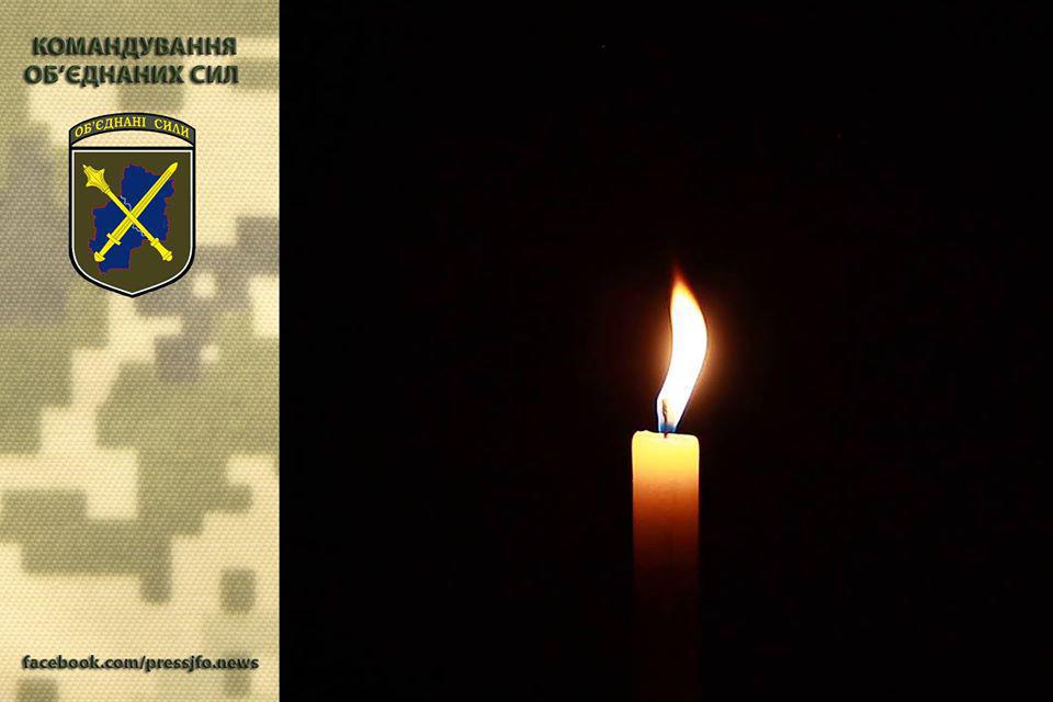 У День Незалежності в районі проведення ООС загинув військовослужбовець, ще двоє поранені