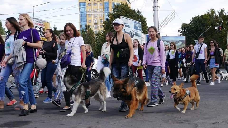 У Полтаві пройде Всеукраїнський марш за права тварин