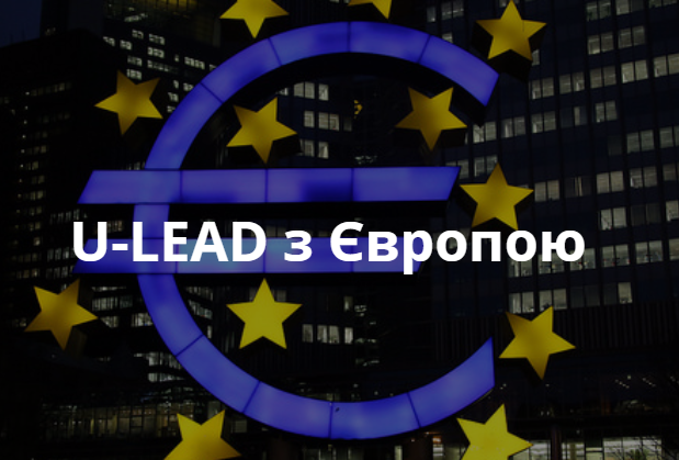 Експерти із Сербії  запропонують полтавцям заходи щодо реалізації сертифікування органів самоврядування 
