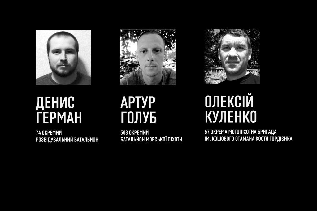Троє полеглих за два дні: імена загиблих у районі проведення ООС