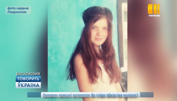 Зґвалтування і смерть студентки на Полтавщині: троє підозрюваних постануть перед судом