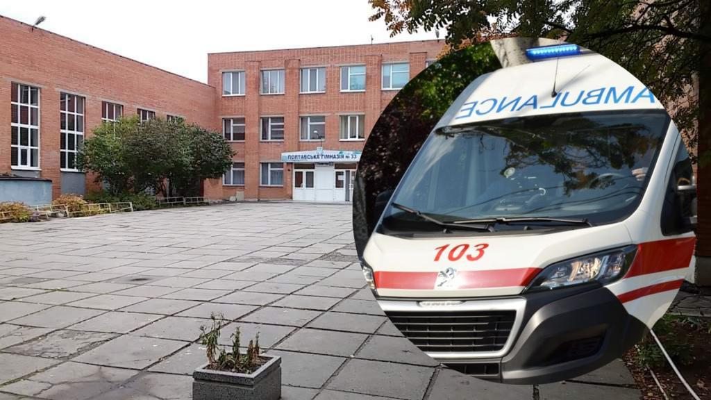 Подробиці трагедії у полтавській школі на фізкультурі: дівчинка знепритомніла, померла у лікарні. ОНОВЛЕНО