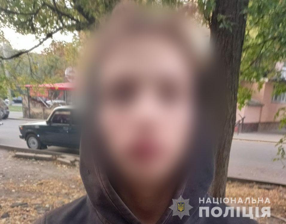 Знайшли хлопця, якого полтавська поліція розшукувала три дні