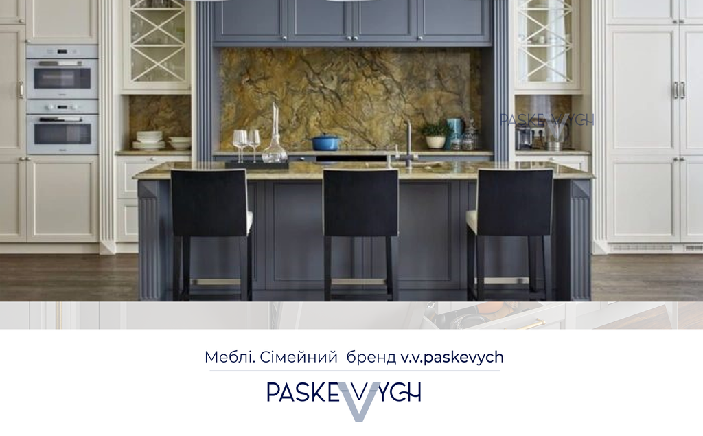 Етапи замовлення індивідуальної кухні