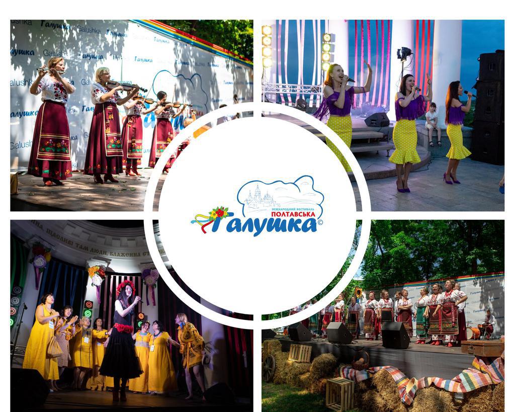 Хто виступатиме для гостей фестивалю «Полтавська галушка»: перелік артистів та гуртів