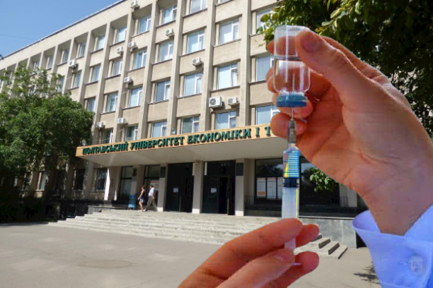 Вакцинація освітян на Полтавщині: які виші зможуть працювати під час посилення карантину